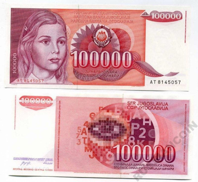 Югославия 100000 динаров 1989 девочка, красная Pick 97 бумага UNC (пресс) 450-124-2