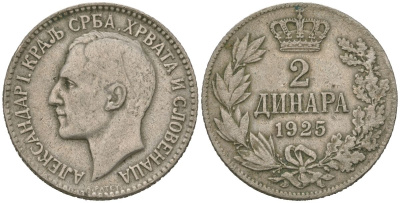Югославия 2 динара 1925 Александр I (1921-1934) KM 6 медно-никель 92-125