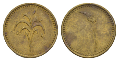Европа жетон ND пальма, диаметр 22 мм, вес 6,7 гр латунь 4656-436