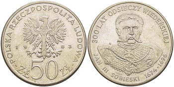 ПОЛЬША 50 ЗЛОТЫХ 1983 MW, ЯН III СОБЕНСКИЙ (1674-1696) KM 145, Parchimowicz 265 медно-никель 4512-723