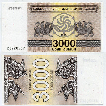 Грузия 3000 купонов 1993 Pick 45, Сергеев 17 бумага UNC (пресс) 3295-21-3-1