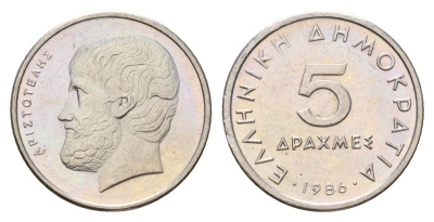 Греция 5 драхм 1986 Аристотель KM 131 медно-никель 4670-245