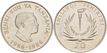 Танзания 20 шиллингов 1976 20 лет Центральному банку KM 21 медно-никель 4125-734