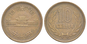 Япония 10 йен 1982 Yr. 57, Хирохито (1926-1989) Y 73a бронза 4629-745