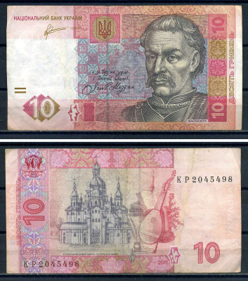 Украина 10 гривен 2011 Иван Мазепа Pick 119Ab бумага 8592-22-2-2