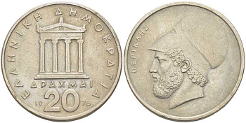 Греция 20 драхм 1976 Перикл, пантеон KM 120 медно-никель 4403-346