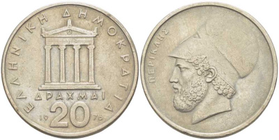 Греция 20 драхм 1976 Перикл, пантеон KM 120 медно-никель 4403-346