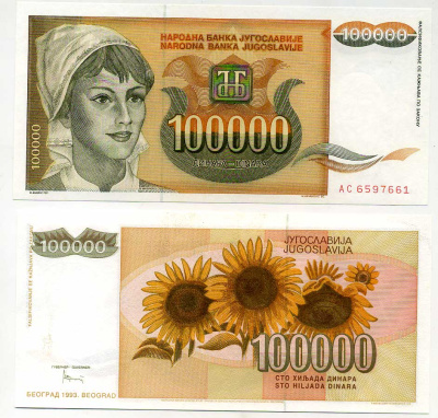 Югославия 100000 динаров 1993 девушка, подсолнухи Pick 118 a  бумага  UNC (пресс) 450-119-2