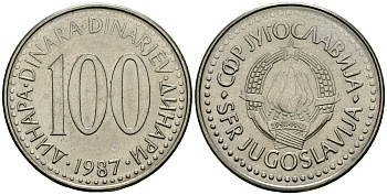 Югославия 100 динаров 1987 KM 114 медь никель цинк 4137-213