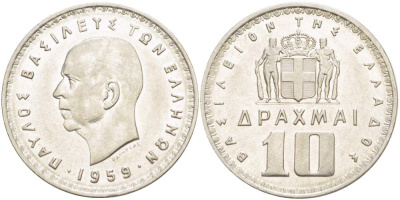 Греция 10 драхм 1959 Павел I (1947-1964) KM 84 никель 4521-1043