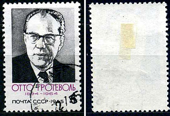 СССР марка 6 копеек 1965 станция советского метро - Ленинский Проспект Загорский 3193 почтовое гашение 8699-10-6-1