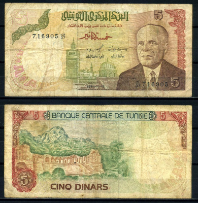 Тунис 5 динаров 1980 15 октября 1980, президент Хабиб Бургиба Pick 75 бумага 8602-8-2-2