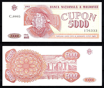 Молдова 5000 купонов 1993 Pick 4 бумага UNC (пресс) 7207-9-2-1