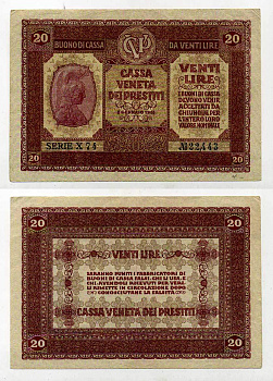Италия 20 лир 1918 Pick M7 бумага 00-00