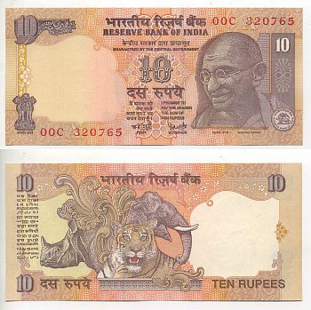 ИНДИЯ 10 РУПИЙ 1996 БЕЗ БУКВЫ Pick 89d бумага UNC (ПРЕСС) 6294-55-4