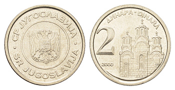 Югославия 2 динара 2000 KM 181 медь цинк никель UNC 4659-823