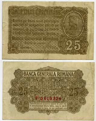 РУМЫНИЯ 25 БАНИ 1917 НЕМЕЦКАЯ ОККУПАЦИЯ, ПЕРВАЯ МИРОВАЯ ВОЙНА, МЕРКУРИЙ Pick M1 бумага 2192-23-1