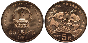 Китай 5 юаней 1993 две панды KM 469 медь PROOF 1072-9-44
