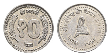 Непал 10 пайс 1997 BS 2054 KM 1014.3 алюминий 4643-1145