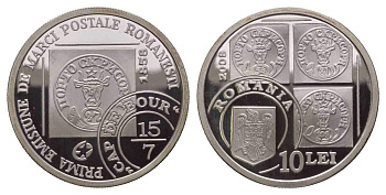 Румыния 10 леев 2008 150 лет первой молдавской марки, тираж 500 экземпляров KM 230 серебро PROOF 00-801-27