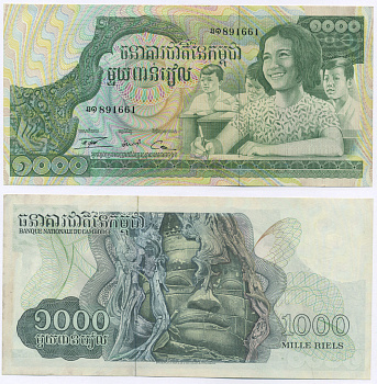 Камбоджа 1000 риэлей 1973  Pick 17  бумага  aUNC 435-53-2-2