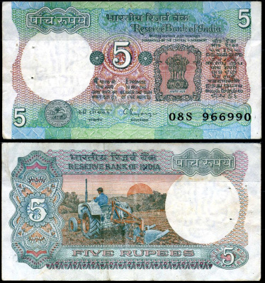 Индия 5 рупий ND (1975-2002) серия B Pick 80 r бумага 7116-9-2-2