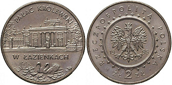 Польша 2 злотых 1995 MW, Лазенковский королевский дворец KM 310 медно-никель UNC 272-835