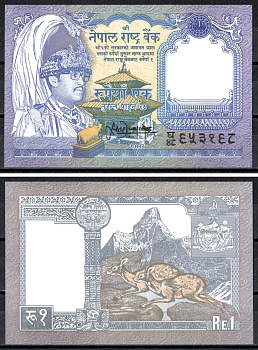 Непал 1 рупия ND (1995-2000) Pick 37 b бумага UNC (пресс) 401-82-3-1