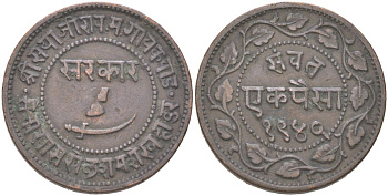 Британская Индия, Барода 1 пайс 1892 VS 1949 туземное княжество, Саяджирао Гаеквад III (1875-1939) Y 31.2 медь 4620-837