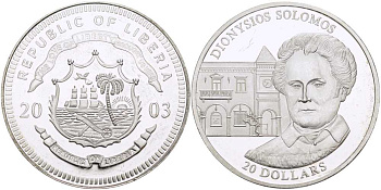 Либерия 20 долларов 2003 ДИОНИСИМОС СОЛОМОС, ГРЕЧЕСКИЙ ПОЭТ АВТОР ГИМНА СВОБОДЕ KM NEW серебро PROOF 1076-5-33