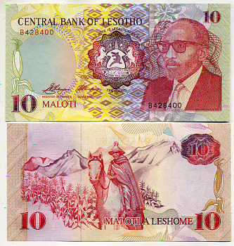 Лесото 10 малоти 1990 король Мошвешве II, басото слухач Pick 11 a бумага UNC (пресс) 446-13-1