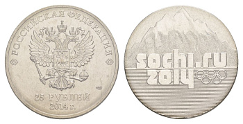 Россия 25 рублей 2014 XXII зимние Олимпийские Игры и XI зимние Паралимпийские Игры, Сочи 2014 - Факел, в запайке Y 1501 медно-никель UNC 4185-222