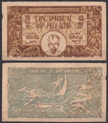 Вьетнам Северный 50 донг ND (1949-1950) Хо Ши Мин Pick 51 b бумага 451-1125-2