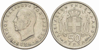 Греция 50 лепта 1954 Павел I (1947-1964) KM 80 медно-никель 105-559