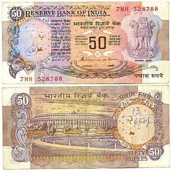 ИНДИЯ 50 РУПИЙ 1997- ПОДПИСЬ 86, БУКВА А Pick 84f бумага 7551-30-2-2