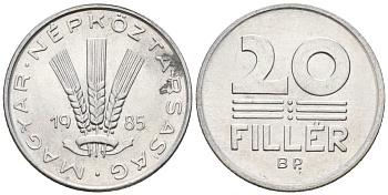 Венгрия 20 филлеров 1985 BP KM 573 алюминий 4152-323