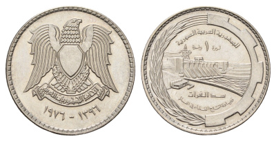 Сирия 1 лира 1976 ФАО - Плотина Табка KM 114 никель UNC 4657-1245