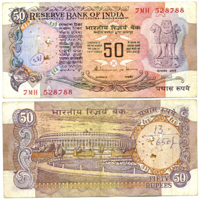 ИНДИЯ 50 РУПИЙ 1997- ПОДПИСЬ 86, БУКВА А Pick 84f бумага 7551-30-2-2