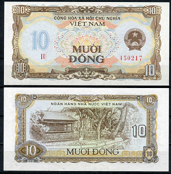 Вьетнам 10 донгов 1980 Pick 86a бумага UNC (пресс) 446-13-2