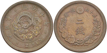 ЯПОНИЯ 2 СЕНЫ 1877 ГОД 10 ПРАВЛЕНИЯ ИМПЕРАТОРА МУЦУХИТО (МЭЙДЗИ) (1867-1912) KM 18.1 (18) бронза 3851-731