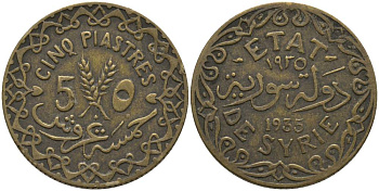 Сирия 5 пиастров 1935 Французский протекторат (1921-1945) KM 70 алюминиевая бронза 202-316