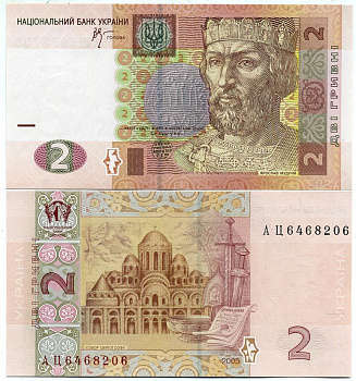 УКРАИНА 2 ГРИВНЫ 2005 Pick 117b, Сергеев 75 бумага UNC (ПРЕСС) 6278-52-1
