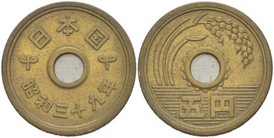 Япония 5 йен 1964 год 39, Император Хирохито Сева (1926-1989) KM 72 a латунь 217-625