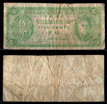 Гонконг 5 центов ND (1945) Pick 322 бумага 7221-73-1-1
