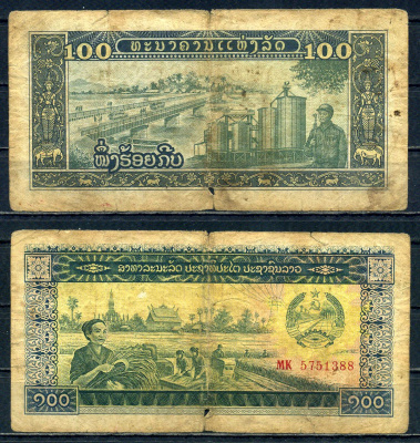 Лаос 100 кип ND (1979) работы в поле, мост, солдат Pick 30 a бумага 2195-32-1-2