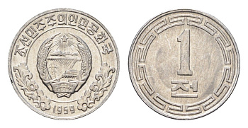 КНДР (Северная Корея) 1 чон 1959 без звезд на реверсе KM 1 алюминий UNC 4659-1112