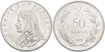 Турция 50 курушей 1975 Анатолийская невеста KM 899 нержавеющая сталь 4541-1244
