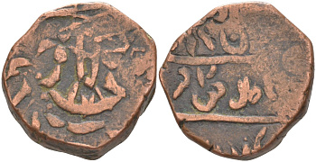 Индия, Ауд (Авадх) (Awadh) 1 фалус ND вес 14,96 гр. медь 4112-722