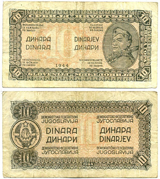 ЮГОСЛАВИЯ 10 ДИНАРОВ 1944 ПЛОТНАЯ БУМАГА, ОРАНЖЕВЫЙ ПРИНТ, ДЕМОКРАТИЧЕСКАЯ ФЕДЕРАТИВНАЯ ЮГОСЛАВИЯ Pick 50с бумага 3295-23-2-2