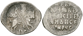 Русское Царство копейка 1547-1584 Иван IV Васильевич, Новгородский  монетный двор, 0,70 ГР ГиК №77 серебро 262-231